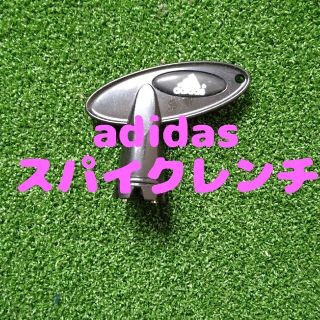 アディダス(adidas)のadidasゴルフシューズスパイクレンチ(シューズ)