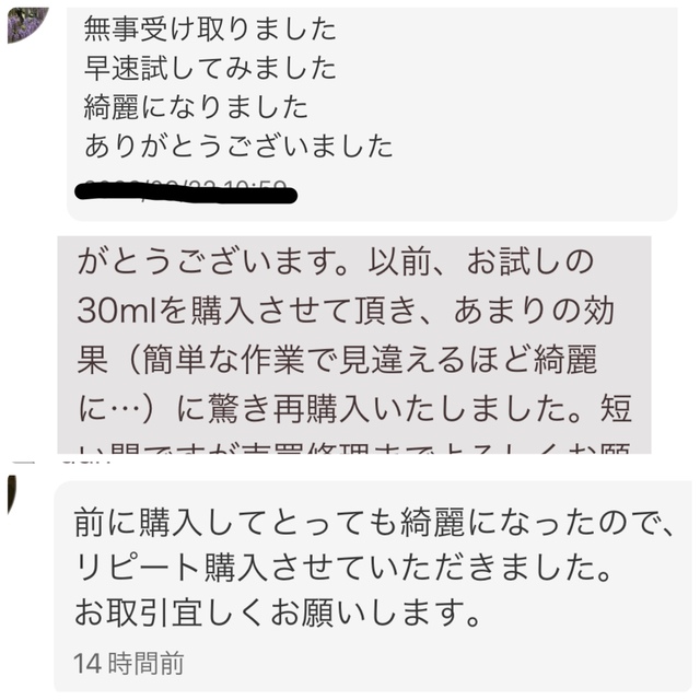 MAXヘッドライトクリーナー150ml 黄ばみ取り　くすみ取り　業務用　洗車 自動車/バイクの自動車(メンテナンス用品)の商品写真