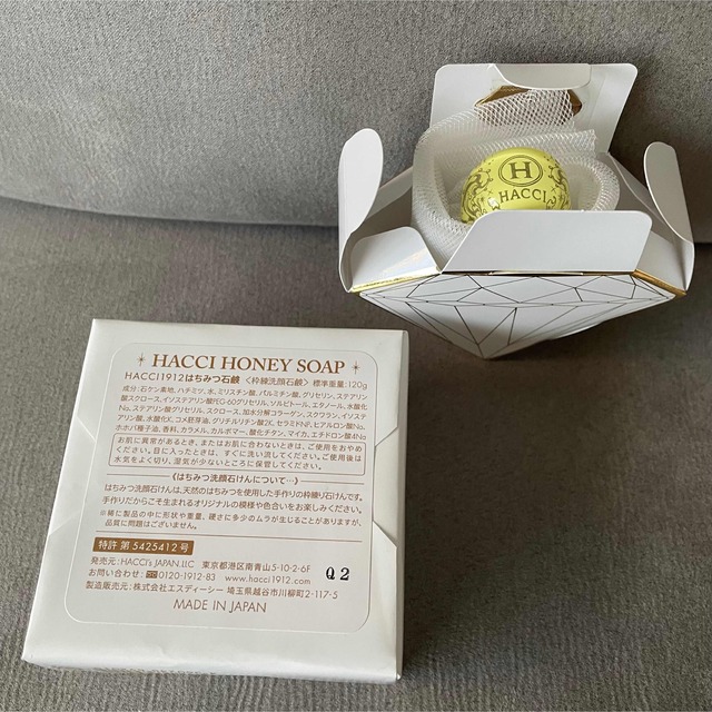 新品　HACCI はちみつ石鹸　120g リング泡立てネット