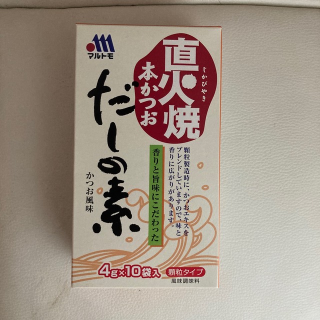 日清食品(ニッシンショクヒン)の日清　油　オイル（お出汁おまけ） 食品/飲料/酒の食品(調味料)の商品写真