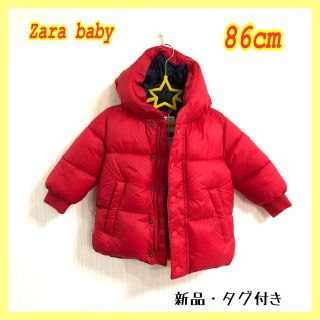 ザラキッズ(ZARA KIDS)の新品・タグ付【zarababy】ジャケットアウター　ジャケット　86cm(ジャケット/コート)