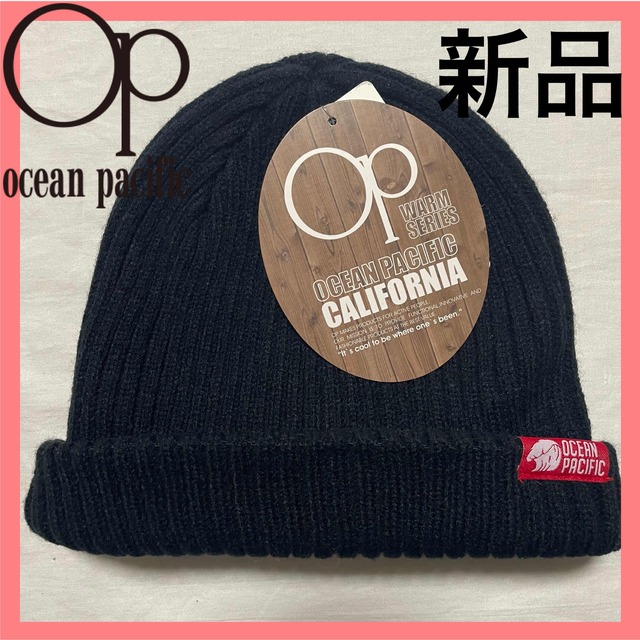 【ブラック】 OP ニット帽 ビーニー ニットキャップ 防寒 カジュアル 無地 | フリマアプリ ラクマ