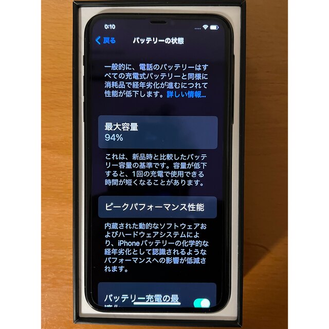 iPhone11 Pro  MAX 256GB ミッドナイトグリーン