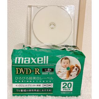 マクセル(maxell)のmaxell DVD-R 《16枚　ケース付き》(その他)