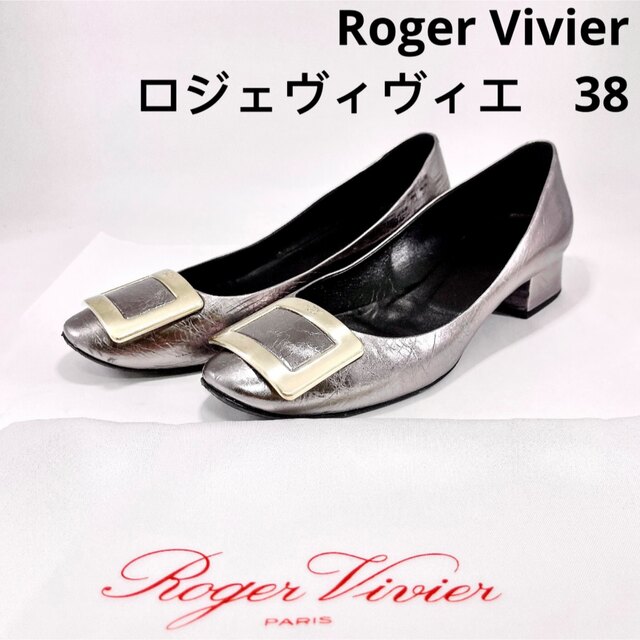 第1位獲得！ roger vivier vivier 1度着用のみ 極美品 ロジェヴィヴィエ 赤 一番の - www.azuma-kogyo