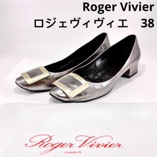 ロジェヴィヴィエ バレエシューズ(レディース)の通販 75点 | ROGER