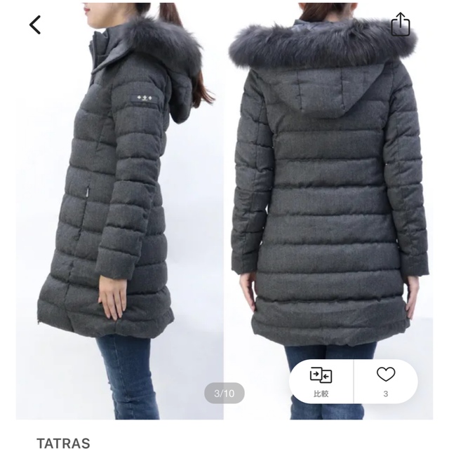 TATRAS(タトラス)のみゆきん様専用 レディースのジャケット/アウター(ダウンコート)の商品写真