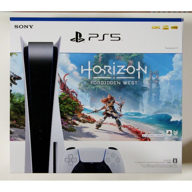 送料込 PlayStation5 Horizon 同梱版 PS5 1200A01