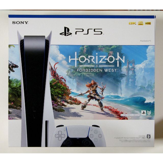 家庭用ゲーム機本体送料込 PlayStation5 Horizon 同梱版 PS5 1200A01