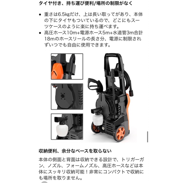 高圧洗浄機1500Ｗ 高圧・低圧切替可能 最大吐出圧12MPa パワフル自吸式