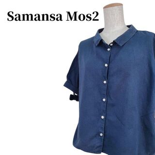 サマンサモスモス(SM2)のSamansa Mos2 サマンサモスモス ブラウス 匿名配送(シャツ/ブラウス(半袖/袖なし))