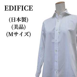 エディフィス(EDIFICE)のEDIFICE エディフィス Yシャツ 匿名配送(シャツ/ブラウス(長袖/七分))