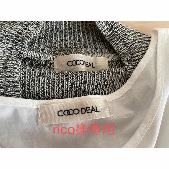 COCO DEAL(ココディール)の＊お値下げしました＊COCO DEAL ココディール ショートニット set レディースのトップス(ニット/セーター)の商品写真