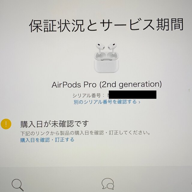Apple - 【開封済み未使用】 純正品 Airpods Pro 2(第2世代)の通販 by