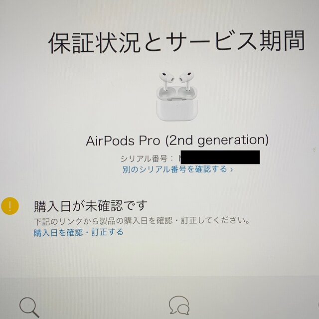 Apple   開封済み未使用 純正品 Airpods Pro 2第2世代の通販 by