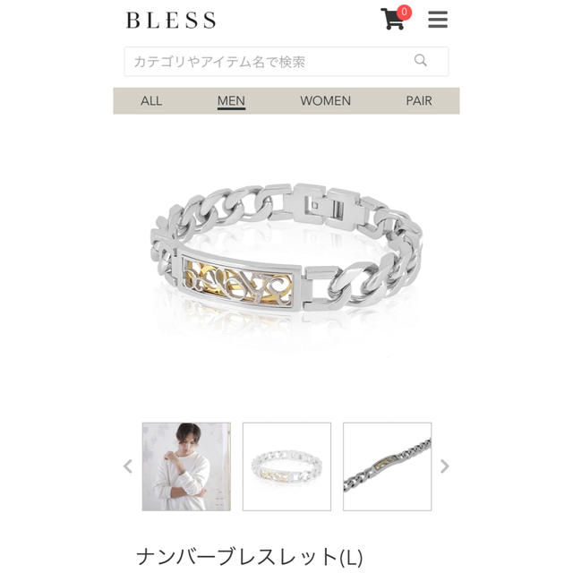 最終価格！BLESS SCOMMAG ブレスレット