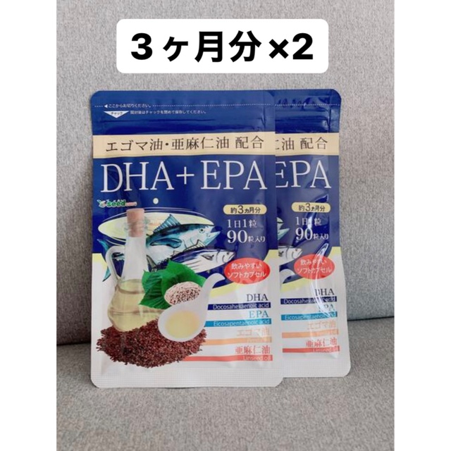 DHA EPA サプリメント　シードコムス コスメ/美容のコスメ/美容 その他(その他)の商品写真