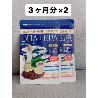 DHA EPA サプリメント　シードコムス(その他)