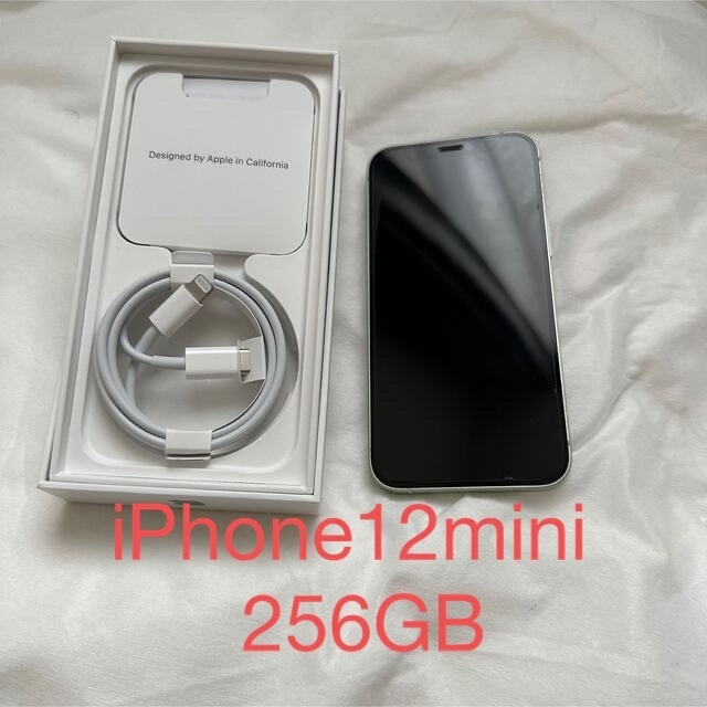 Apple - (美品) アップル iPhone12 mini 256GB グリーン