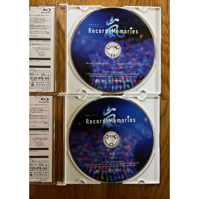 嵐ファンクラブ限定盤\ 嵐ファンクラブ限定盤\