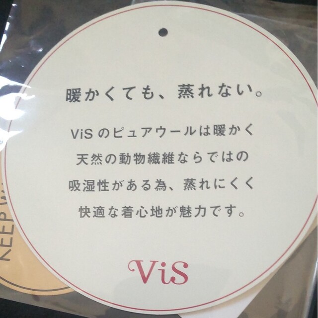 ViS(ヴィス)の【クリーニング済】VIS【蓄熱+静電気防止加工】【WOOL100%】マルチWAY レディースのジャケット/アウター(ロングコート)の商品写真