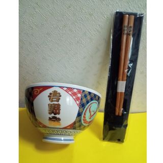 ヨシノヤ(吉野家)の吉野家丼ぶり・吉野家マイ箸セット（非売品）(食器)