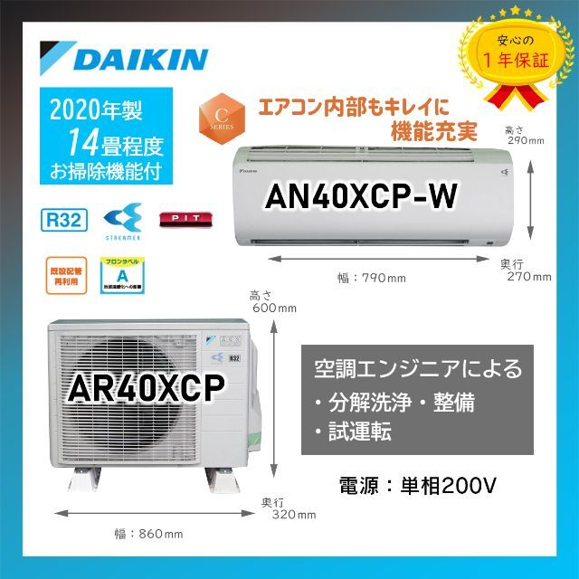 ダイキン エアコン 2019年製 2.2kw お掃除機能付き | www.mclegal.info