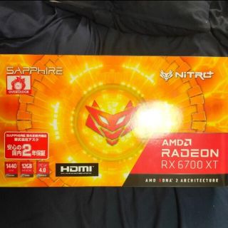 AMD Radeon RX6700 XT(PCパーツ)