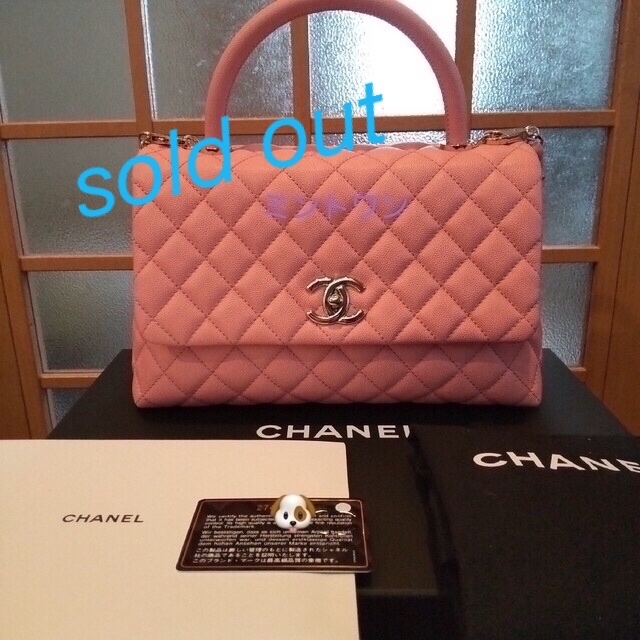 CHANEL(シャネル)のご成約済み❣️正規品❗️シャネル ココハンドル 28cm ピンク レディースのバッグ(ショルダーバッグ)の商品写真