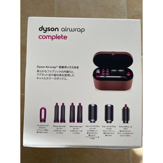 Dyson(ダイソン)のダイソン　エアラップ 2022年購入品 スマホ/家電/カメラの美容/健康(ドライヤー)の商品写真