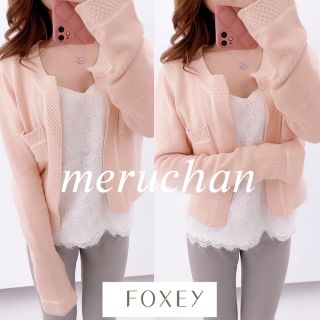 フォクシー(FOXEY)のFOXEY【定価8.5万】フォクシー ニットカーディガン ニットジャケット(カーディガン)