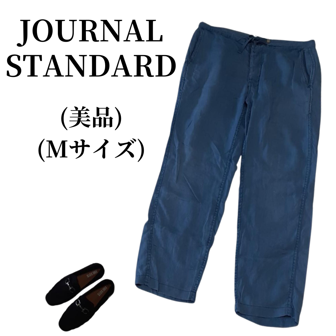 JOURNAL STANDARD(ジャーナルスタンダード)のJOURNAL STANDARD ジーンズ  匿名配送 メンズのパンツ(デニム/ジーンズ)の商品写真