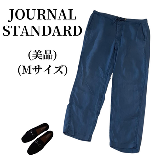 ジャーナルスタンダード(JOURNAL STANDARD)のJOURNAL STANDARD ジーンズ  匿名配送(デニム/ジーンズ)