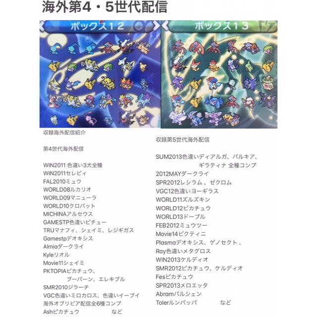 ポケットモンスター アルファサファイア 伝説 色違い多数 Clinicacampinas Com Br