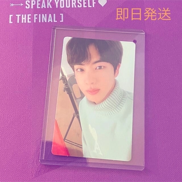 BTS LOVE YOURSELF ランダム トレカ ジン | littleitalypizzamemphis.com