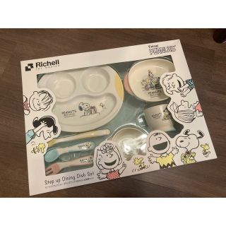 リッチェル(Richell)の新品　リッチェル　お食事セット　ピーナッツコレクション(離乳食器セット)