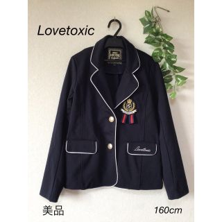 ラブトキシック(lovetoxic)の⭐︎美品⭐︎Lovetoxic ジャケット　フォーマル　160cm(ジャケット/上着)