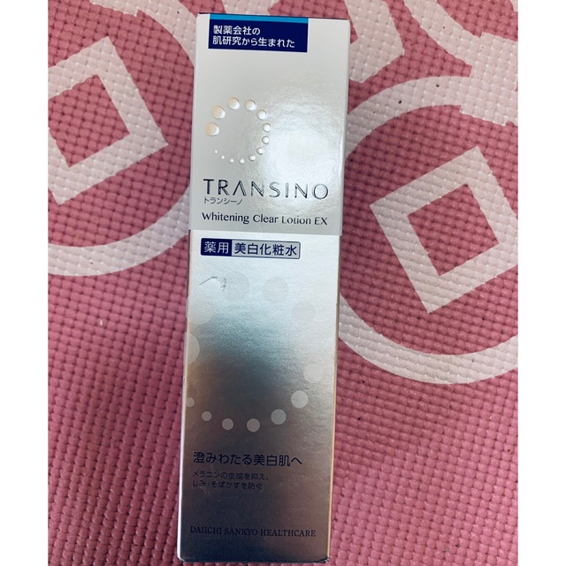 TRANSINO(トランシーノ)のトランシーノ 薬用ホワイトニングクリアローションEX(150ml) コスメ/美容のスキンケア/基礎化粧品(化粧水/ローション)の商品写真