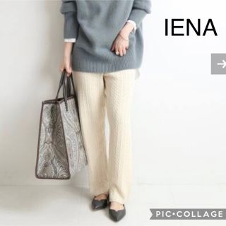 IENA(カジュアルパンツ)のフリマアイテム一覧 IENA(カジュアルパンツ)のフリマアイテム一覧