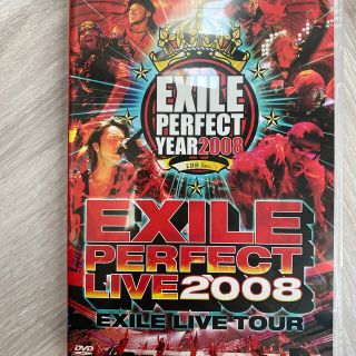 エグザイル(EXILE)のEXILE　LIVE　TOUR　EXILE　PERFECT　LIVE　2008 (舞台/ミュージカル)