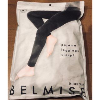 BELMISE ベルミス パジャマレギンススリーププラス  着圧　寝ながらケア(レギンス/スパッツ)