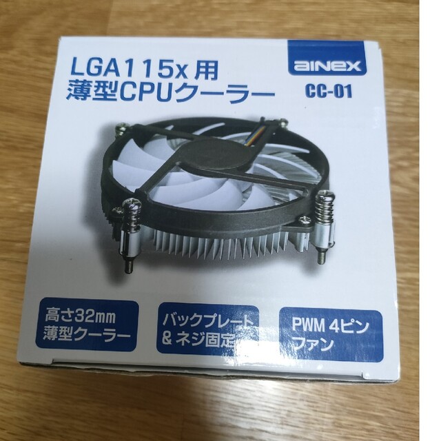 CPUクーラー LGA115X用ネジ止めバックプレート　(固定シールあり)
