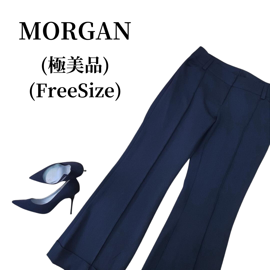 MORGAN モーガン フレアパンツ  匿名配送