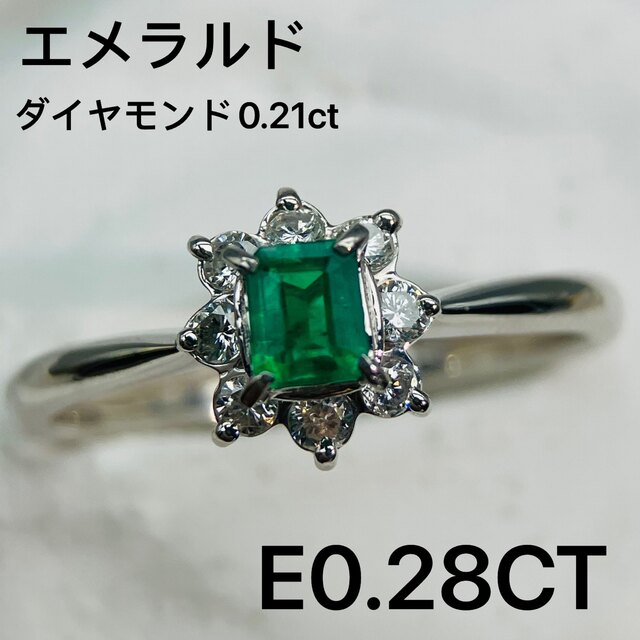 お色味綺麗です！Pt900 エメラルド ダイヤ リング  レディースのアクセサリー(リング(指輪))の商品写真