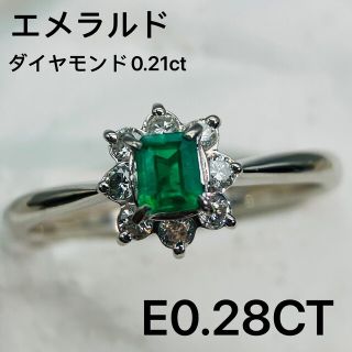 お色味綺麗です！Pt900 エメラルド ダイヤ リング (リング(指輪))