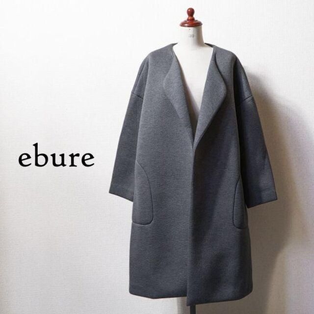 エブール ebure 36 ボンディングコート グレー - funespar.org