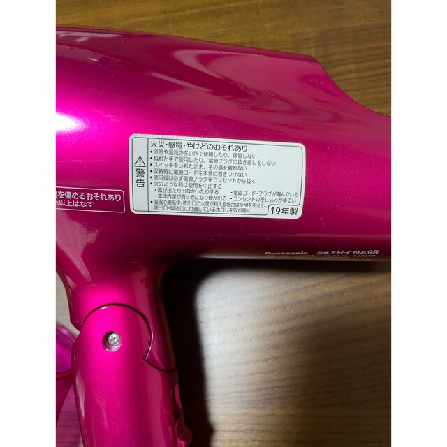 美品 パナソニック ヘアードライヤー ナノケアEH-CNA9B-VP 最低販売