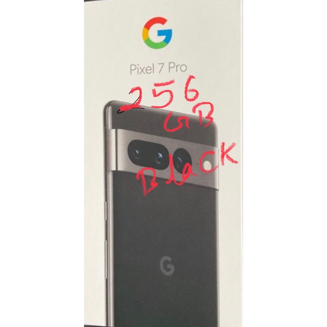 Google - pixel7pro 256GB  SIMフリー