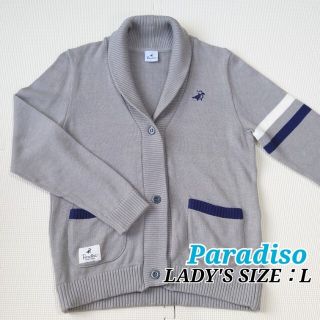 パラディーゾ(Paradiso)のパラディーゾ レディース 長袖カーディガン ショールカラー 大きめサイズ(カーディガン)