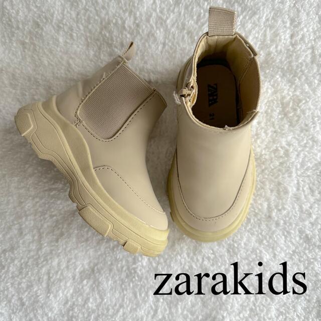 ZARA KIDS(ザラキッズ)のzarakids アンクルブーツ　21 キッズ/ベビー/マタニティのベビー靴/シューズ(~14cm)(ブーツ)の商品写真